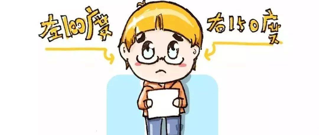0度--400度--800度--再不注意就瞎了