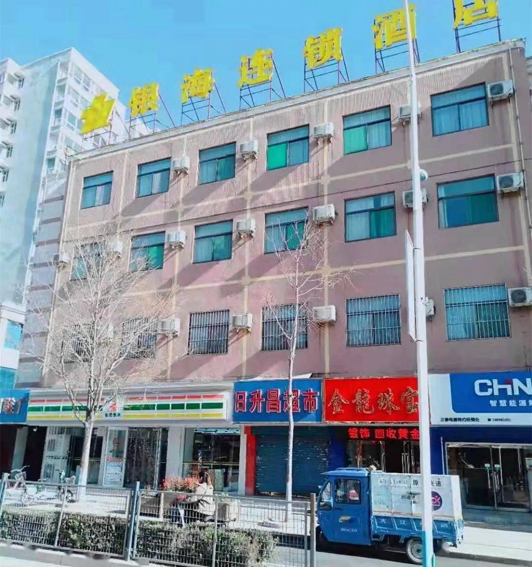 招聘| 银海连锁酒店欢迎您的加入_地址_太原_联系人