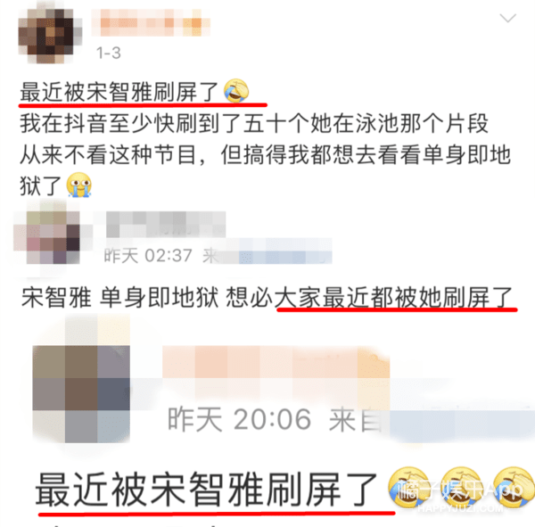 因为一周涨粉167万！宋智雅发冠存在争议，崔时熏买热搜自证清白？