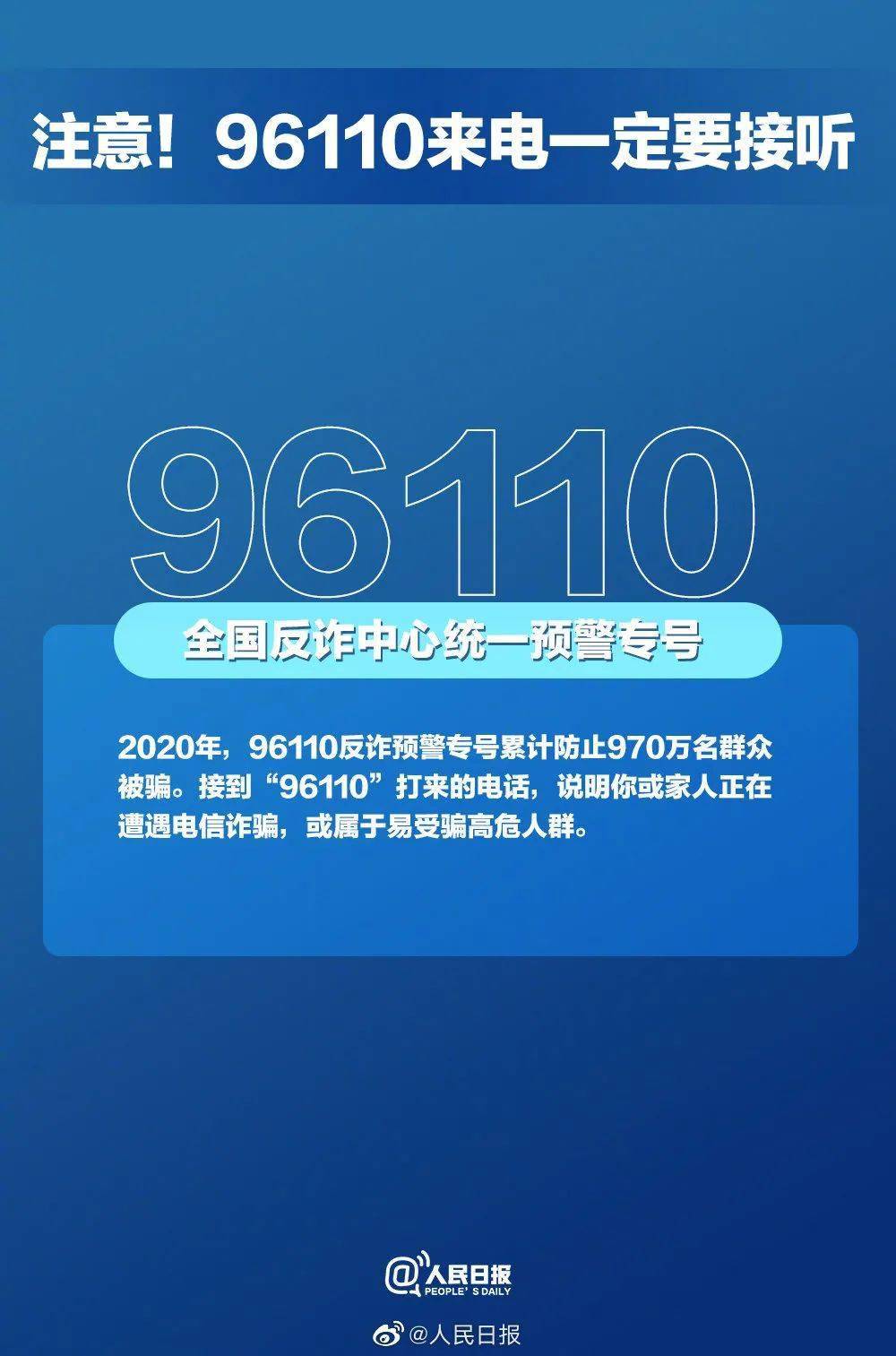 如何屏蔽1069号段短信