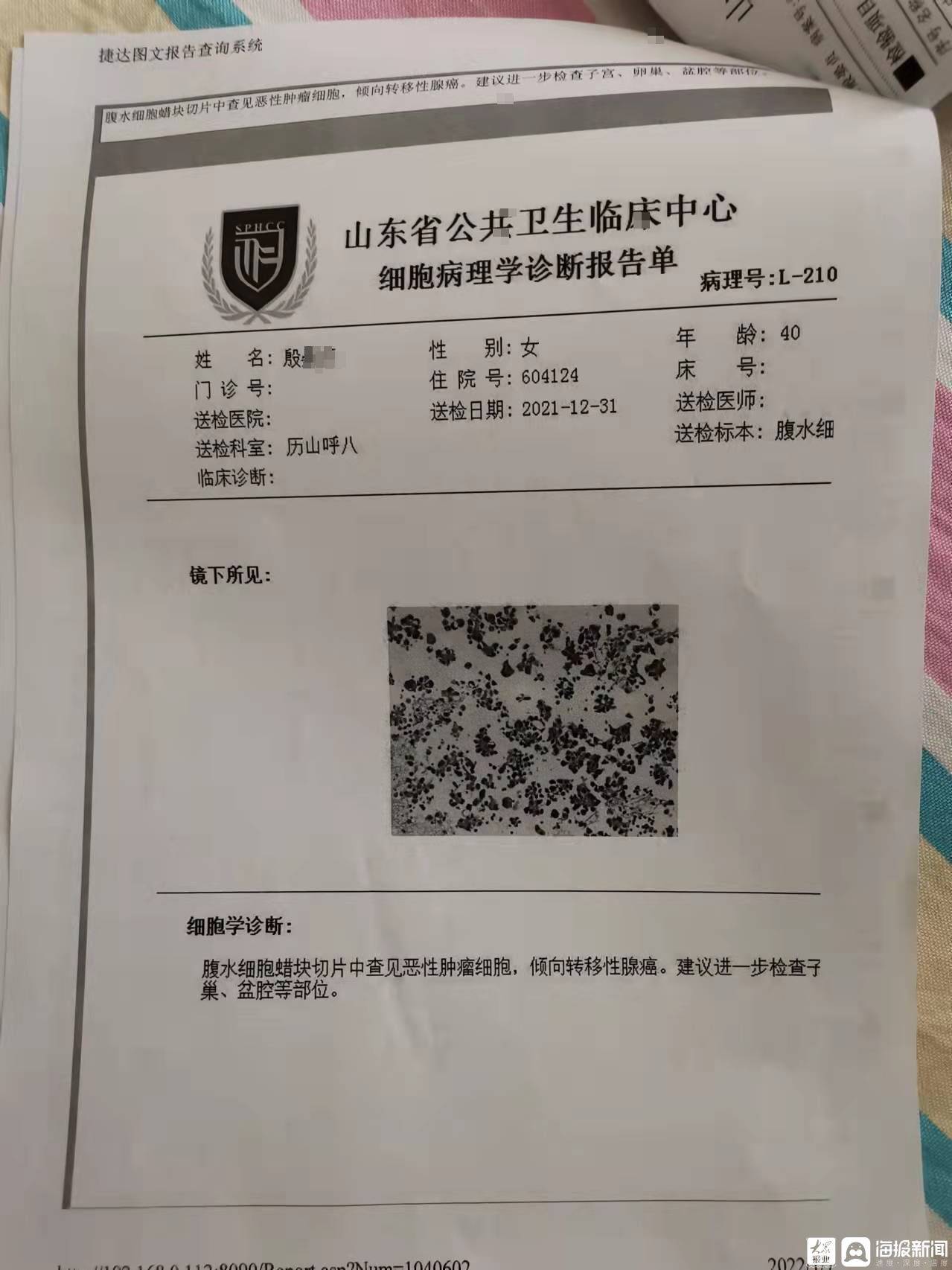 男子济南街头卖粉条救患病妻女续:市民专门赶来买粉