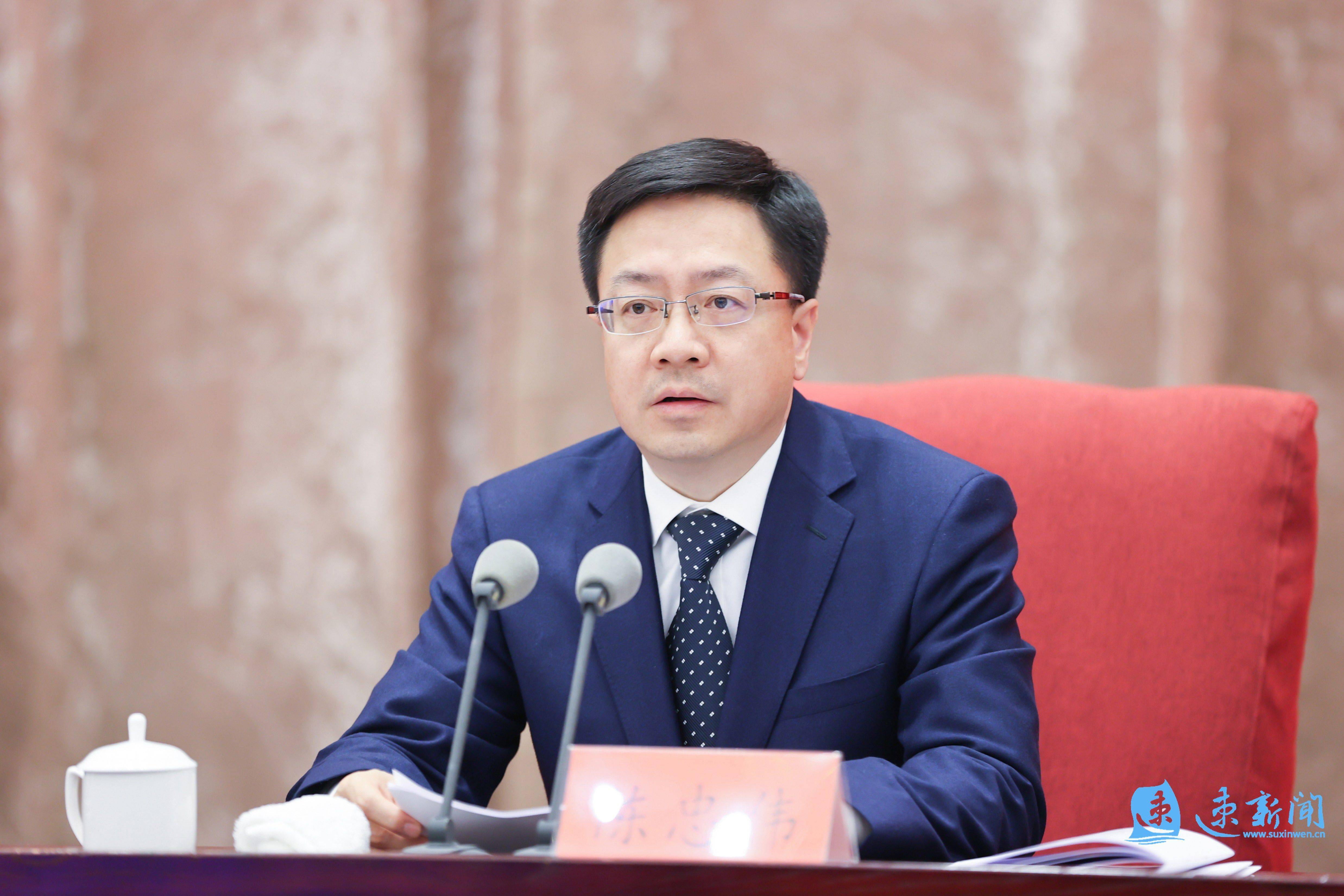 中共宿迁市委六届二次全会举行市委常委会主持会议王昊陈忠伟讲话