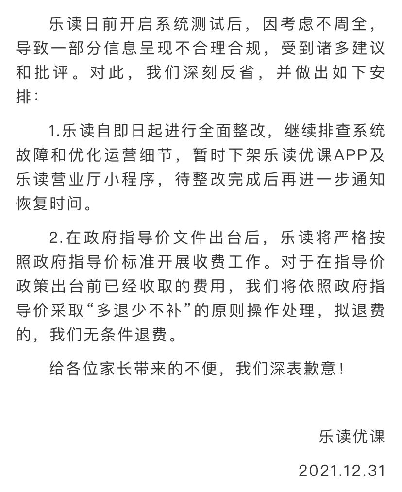 教育|“营转非”落地一周：教培机构课时费降至20元，家长哄抢五折课，从业者薪资减半