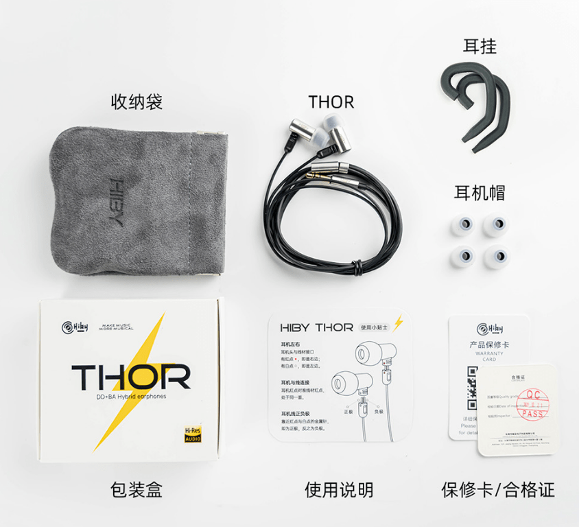 设计|海贝推出 HiBy Thor 一圈一铁入耳式耳机：首发 298 元，可换线