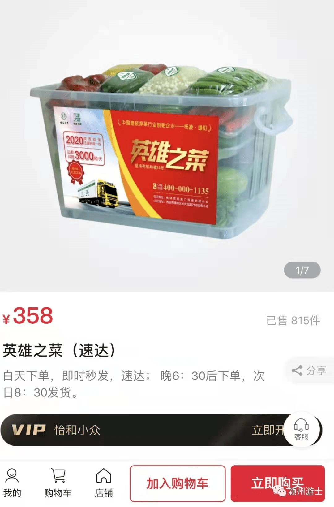 baa52ff8afc7402e8383a2c585a5d959.png