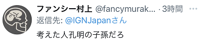 昭和|外媒：中国人以“被日本文化殖民的美国”为舞台制作游戏，登上日本热搜