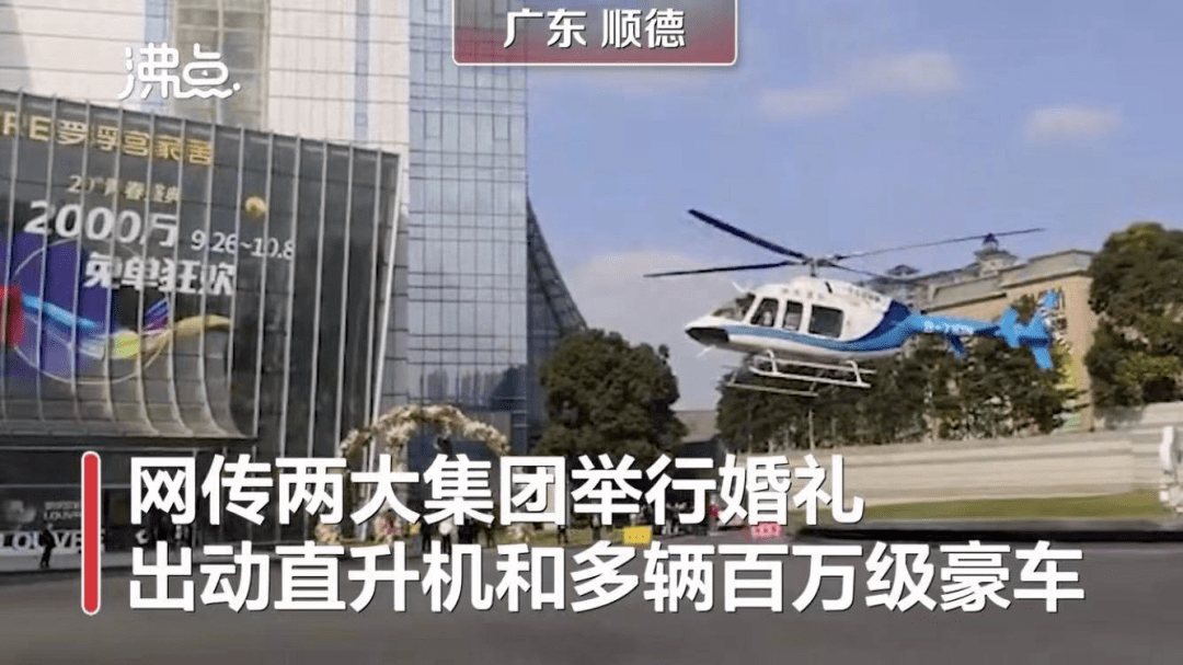 "硬颈"新娘戴满黄金,现场画面壮观!