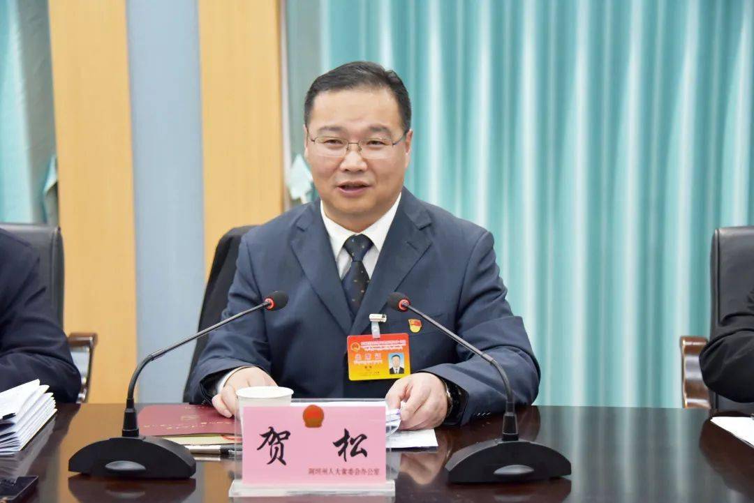 聚焦州两会九寨沟县代表团召开第三次会议继续热烈审议州政府工作报告