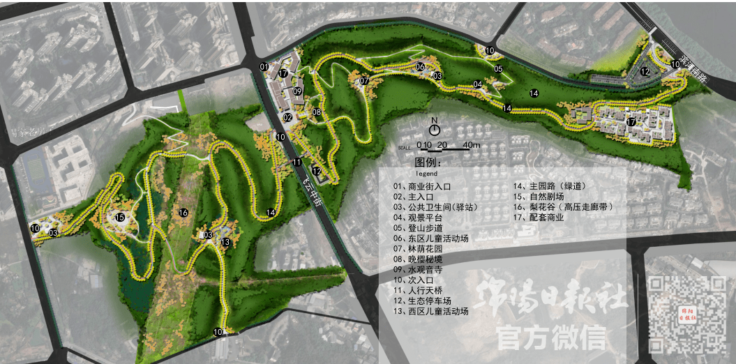 名字定了：高新区火炬公园！本月启动施工