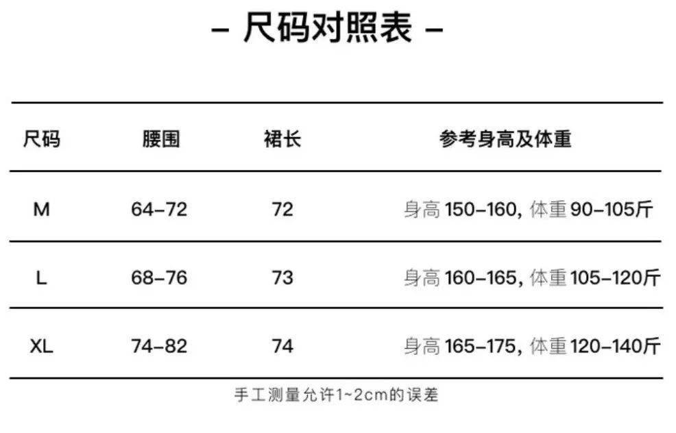 太空棉 过年聚会脱掉外套漏出这件内搭，怕是又要被疯狂要链接了！