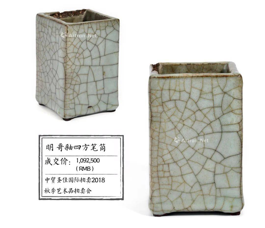小瓷器，大价值！_cm_雍正仿_天价