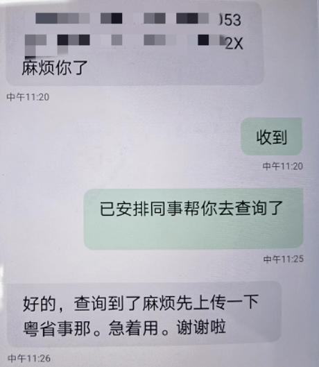 孕妇要住院急需核酸证明 收到霸气回应 Prnliy 检测 深圳