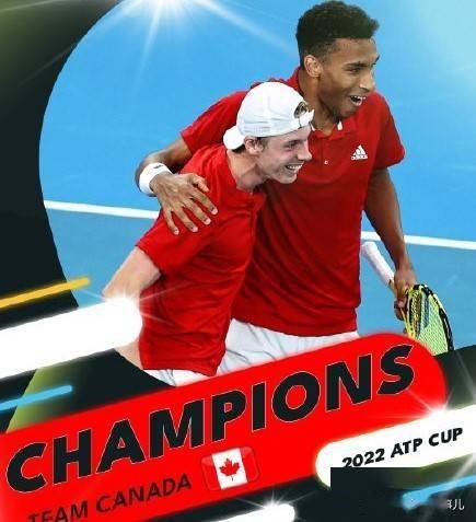布斯塔|加拿大ATP杯夺冠创历史！1胜8负，阿利亚西姆终打破决赛魔咒