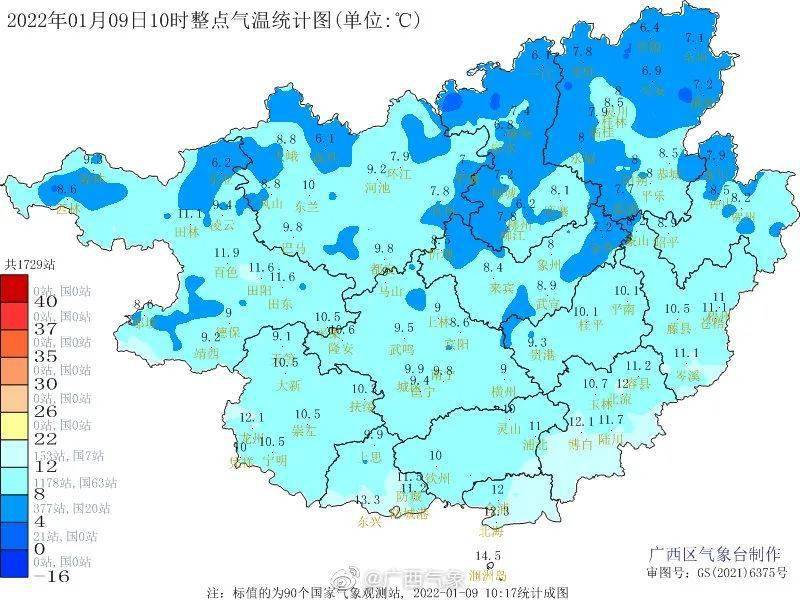 天气预报北海天气 8ff8c4dabbc342a8b59f7ffb4a17a92c.jpeg