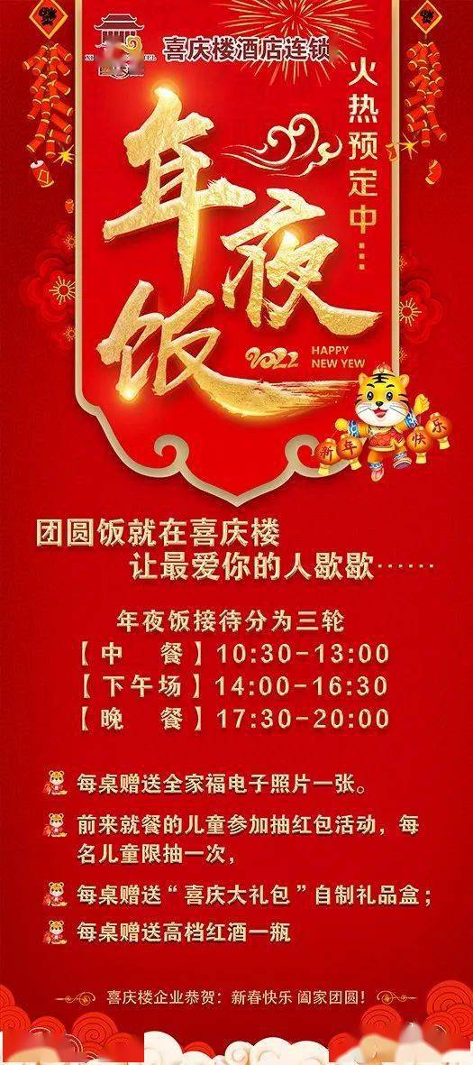 大年初一梦境奇缘，小学厕所里的年夜饭——解密抢食之梦的深层含义