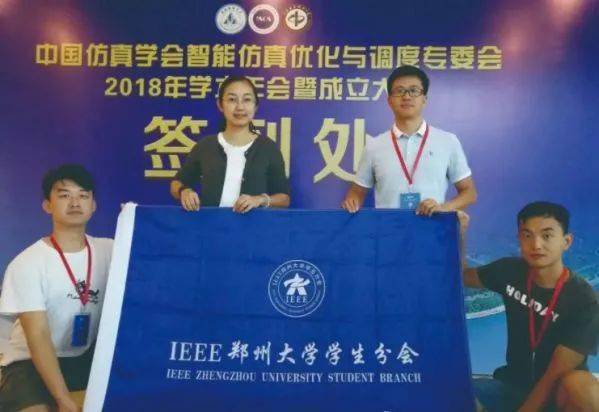 课堂|惊艳！28岁就任副教授，年纪轻轻已是博导、院长