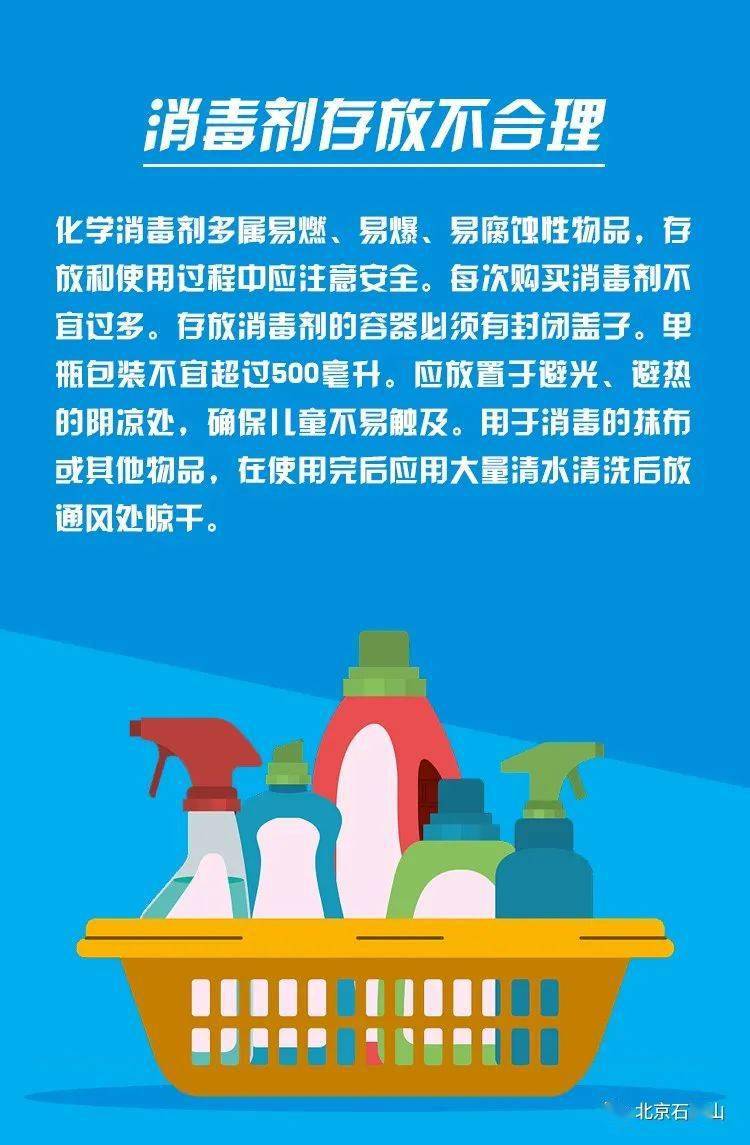 两地|最新，天津这两地人员严格限制进京！北京疾控建议京津通勤人员居家办公——