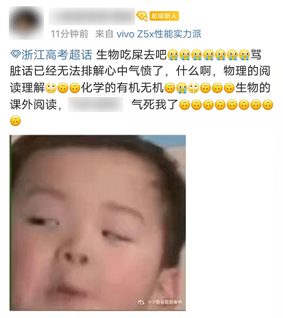 怎么能生气的时候保持理智 3b6b4e21b90e4bb5a6193fa8d59047a9.png
