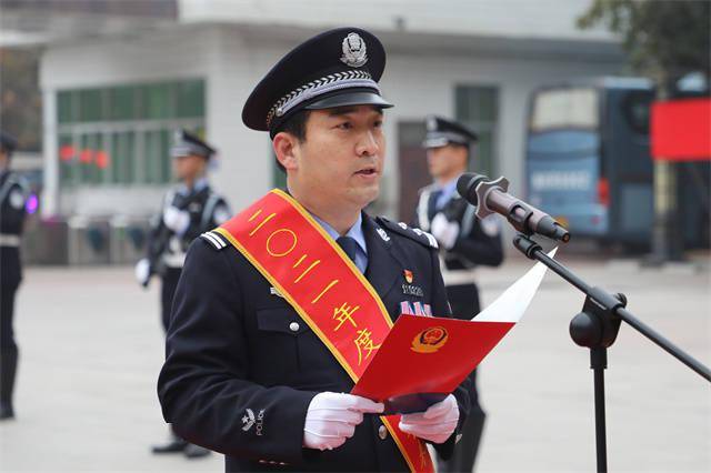 南阳市公安局隆重举行庆祝第二个中国人民警察节活动