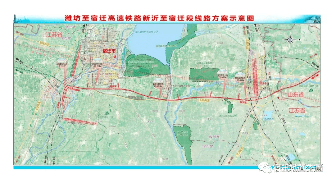 泗洪西站位置图片