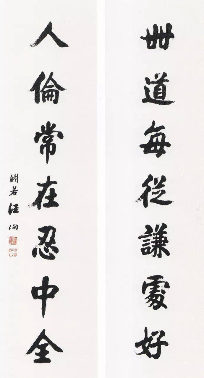 清代名家楹联欣赏