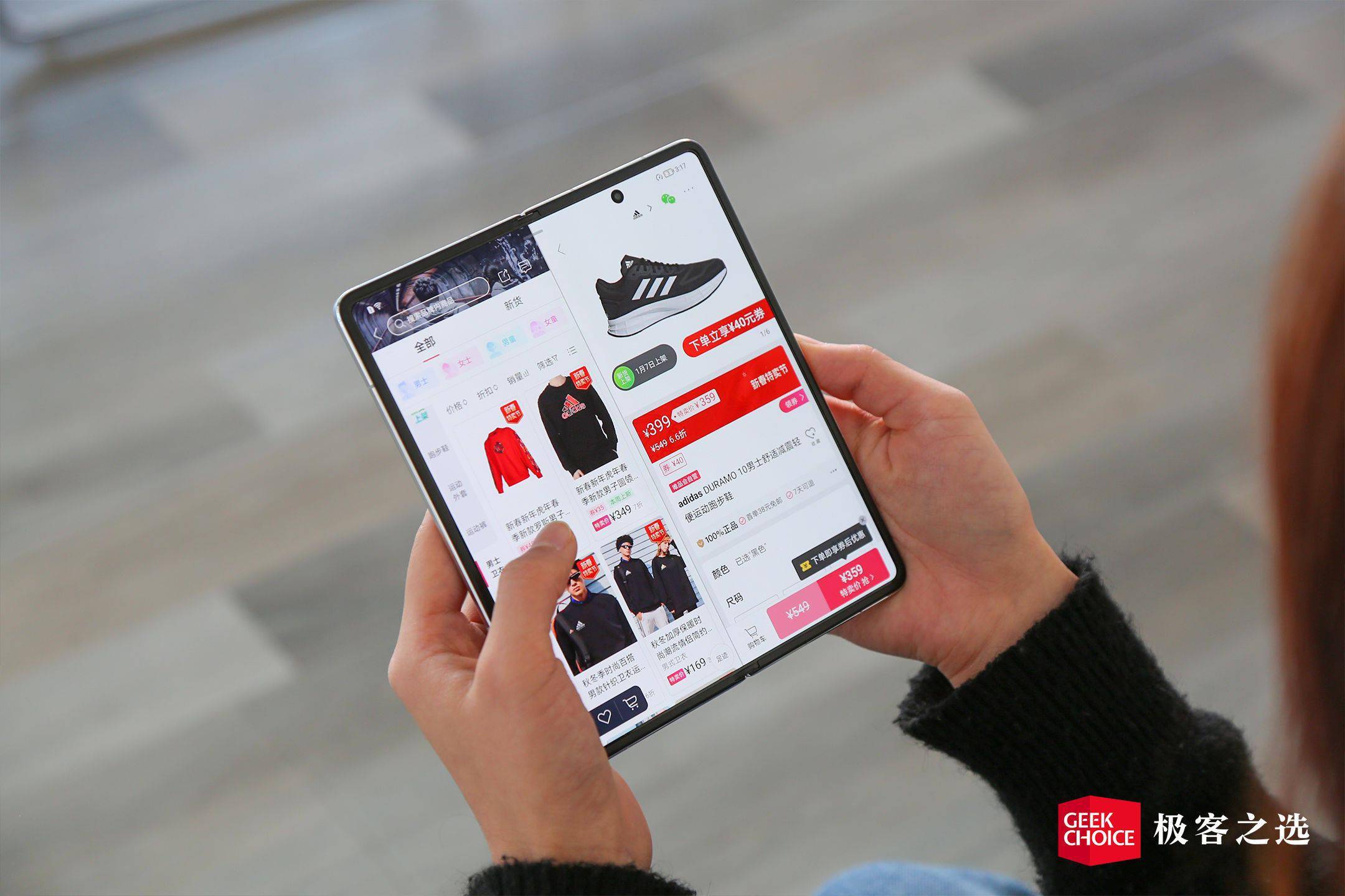 nit|荣耀Magic V体验：想要折叠屏还要骁龙 8？现在只有它