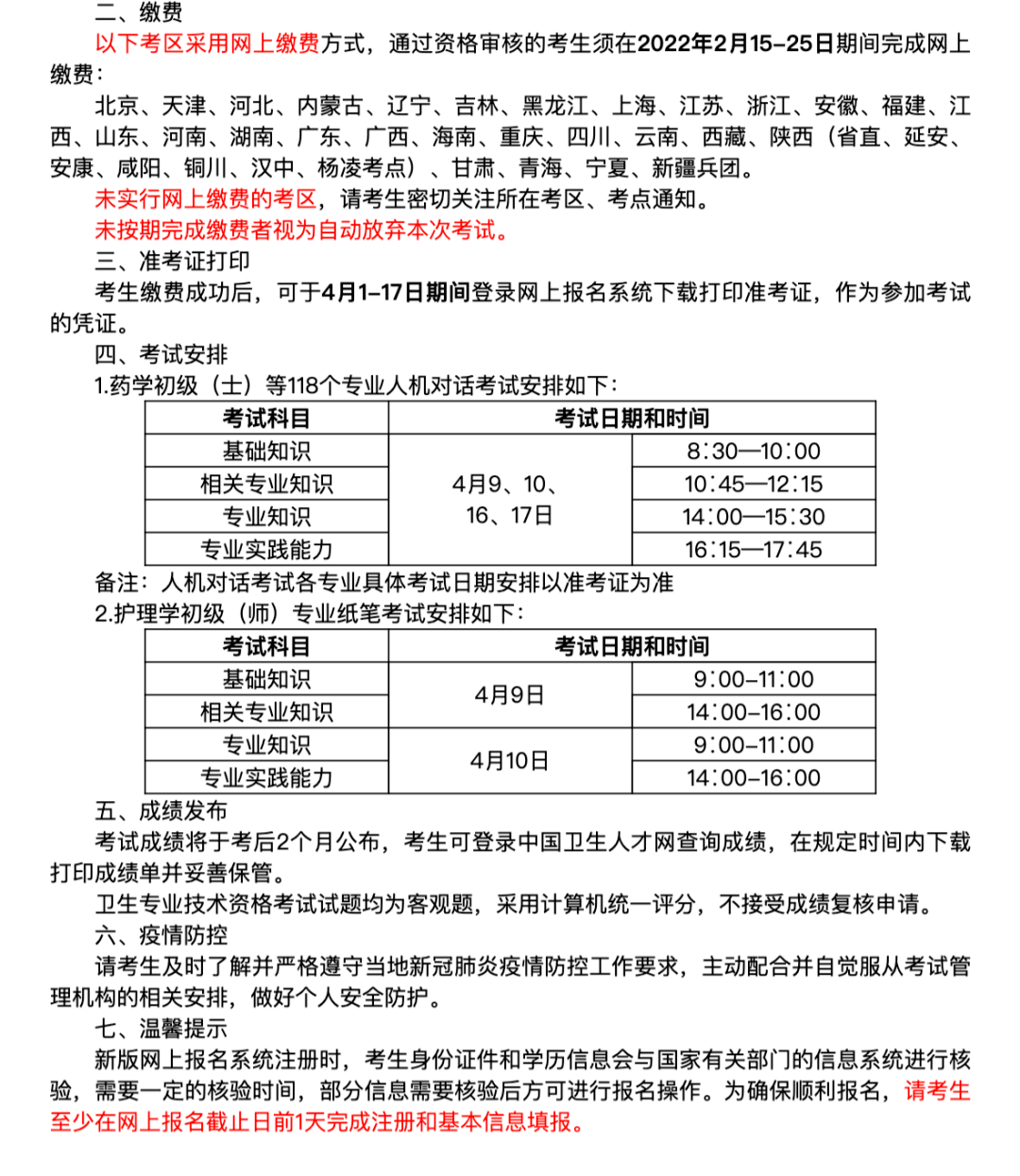 826484db16294d2997a8e3a1012d6d55.png
