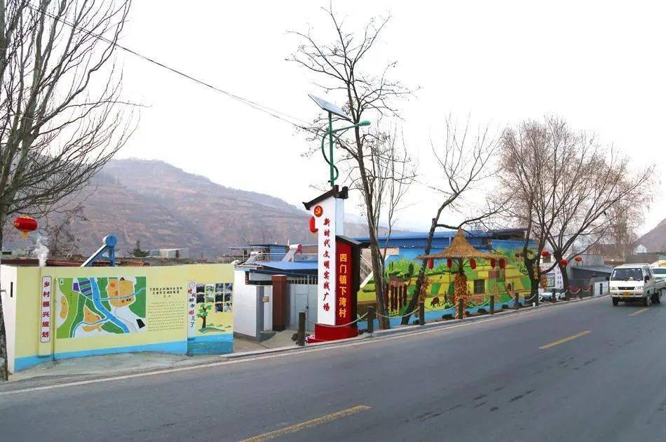 走进乡村看小康武山县四门镇下湾村乡村振兴绘蓝图村美民富幸福来