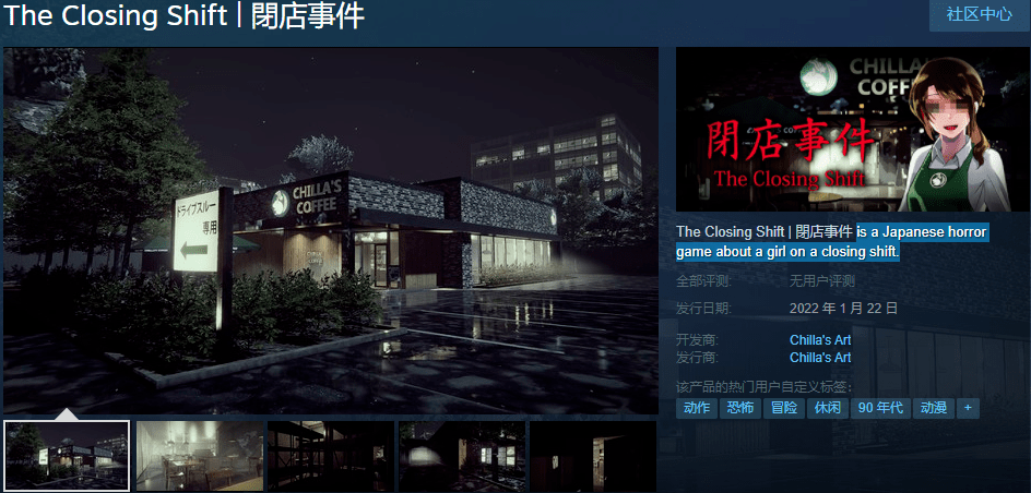 闭店|《老头环》新敌人与捏脸泄露!Steam免费二次元萌娘!赛博哥特类魂游戏!《严阵以待》?三连冠!