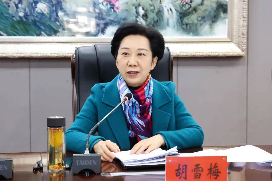 副市长邹永胜,高晓云,市政府秘书长江华出席会议.