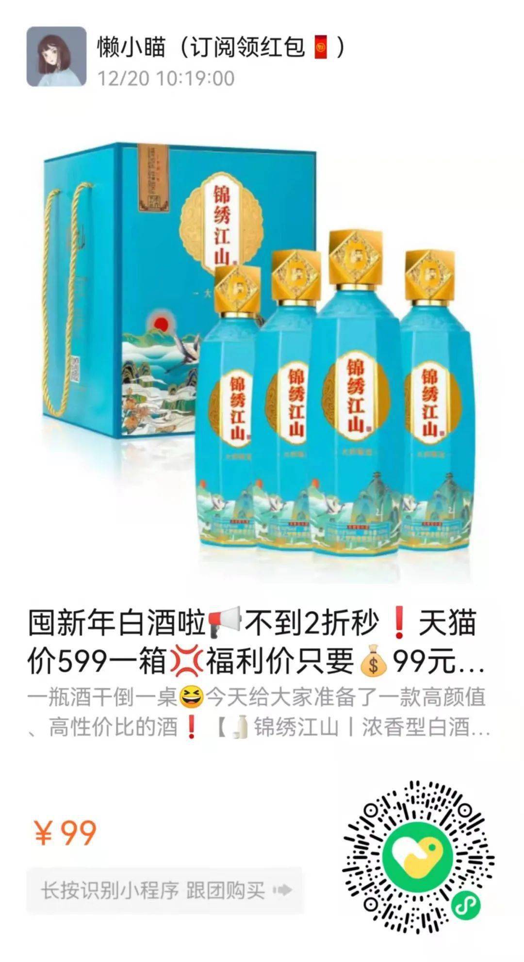 商品 神仙卫衣显瘦又减龄，只要59元！