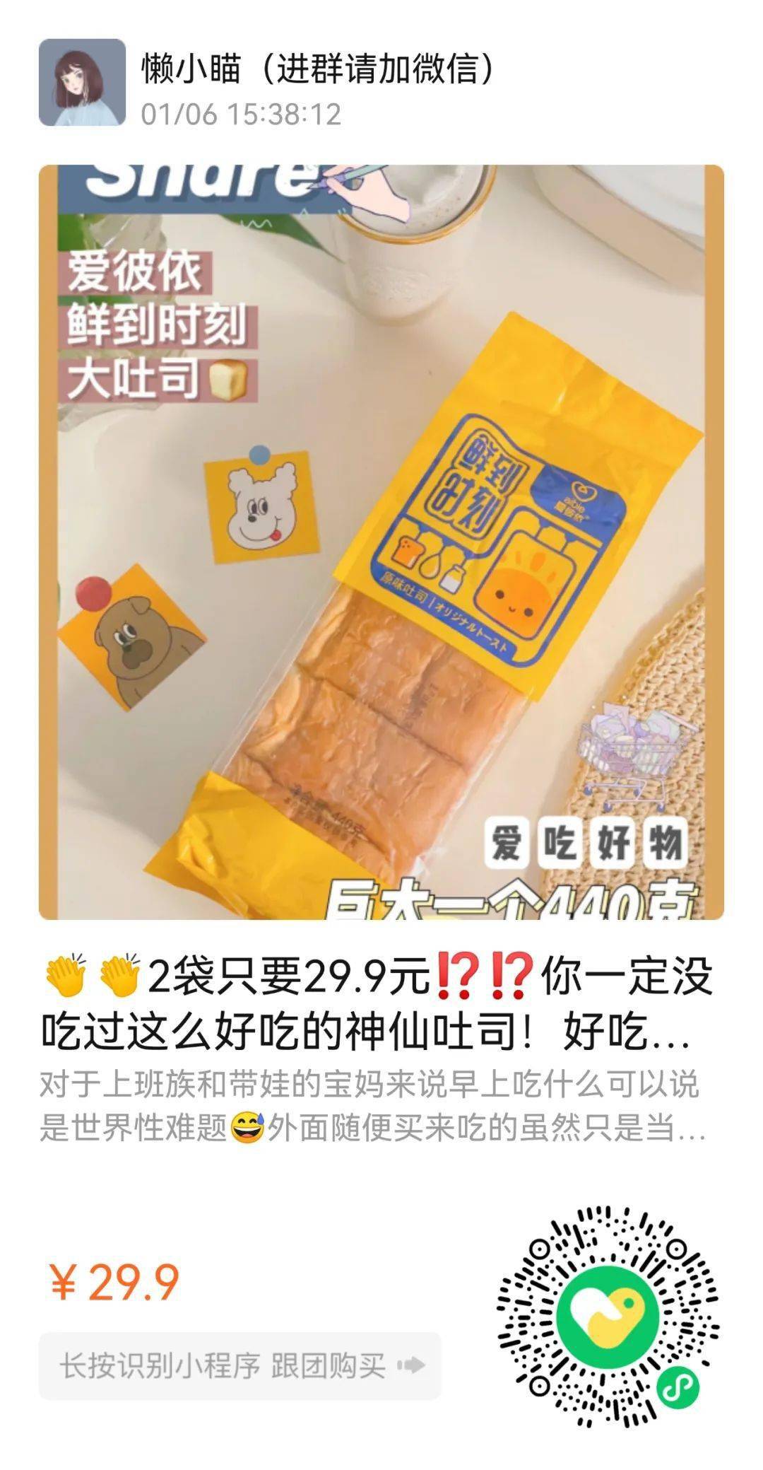 商品 神仙卫衣显瘦又减龄，只要59元！