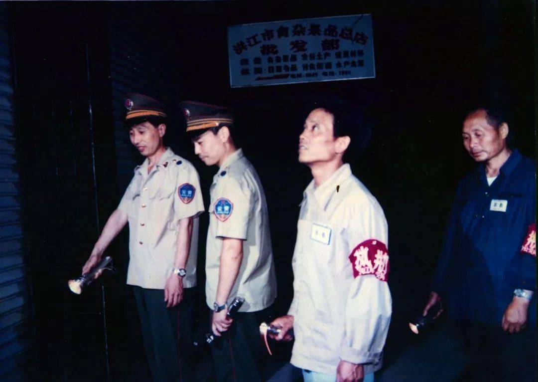 你好中国人民警察节