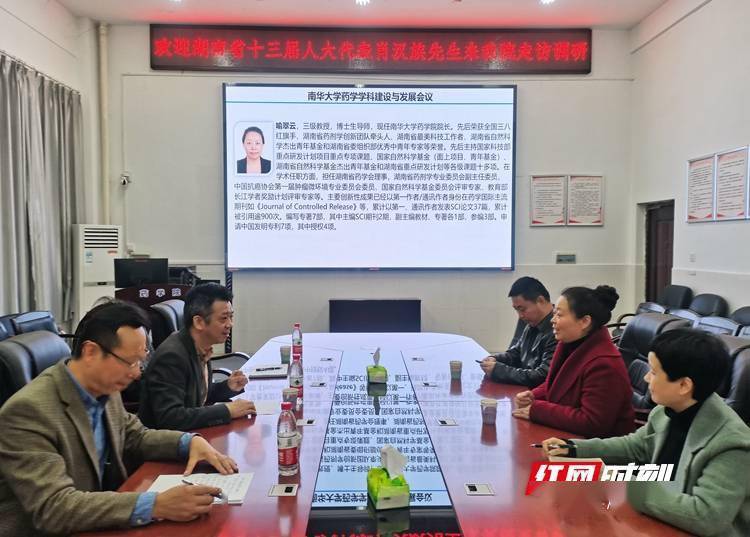 进行调研还是开展调研 c19cda6f937f491ba8ccc524e503e3f9.jpeg