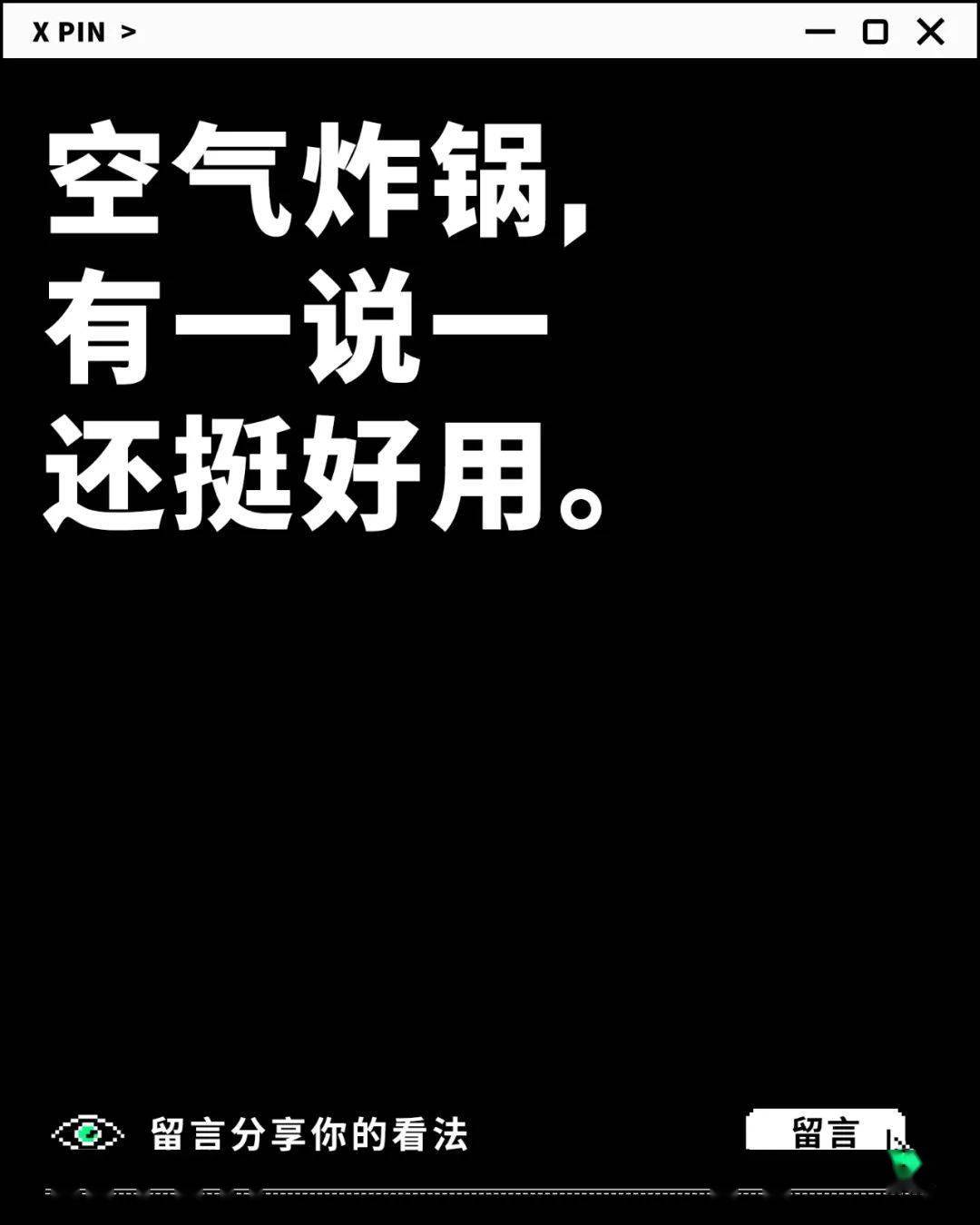 产品,产品,网红聊一聊：你跟风买过哪些网红产品？