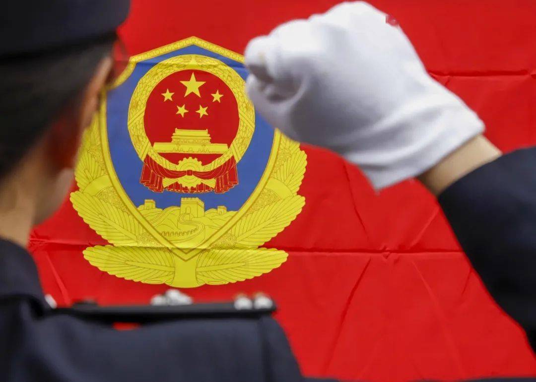 警察节特辑以我之名护你平安