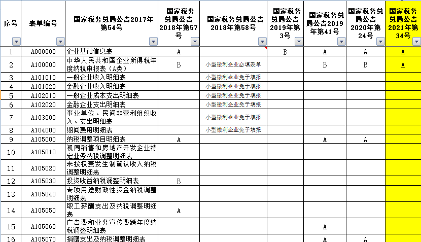 0c294a3b758e44ae894982b959cf6610.png