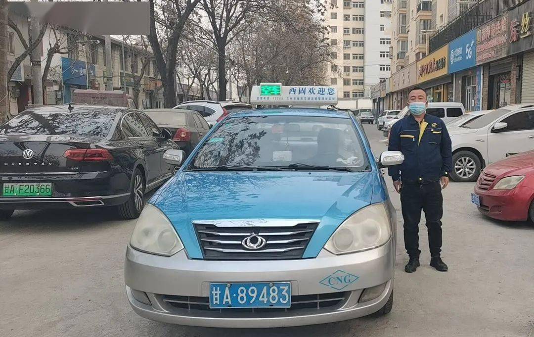 咱兰州的出租车驾驶员好样的