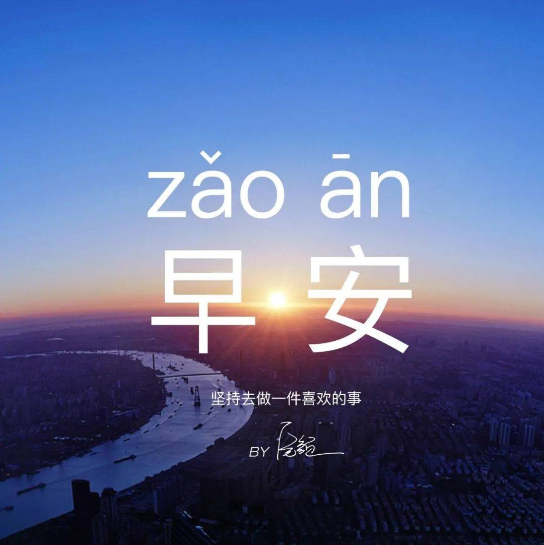 每天思考一段话_成功_理由_先决条件