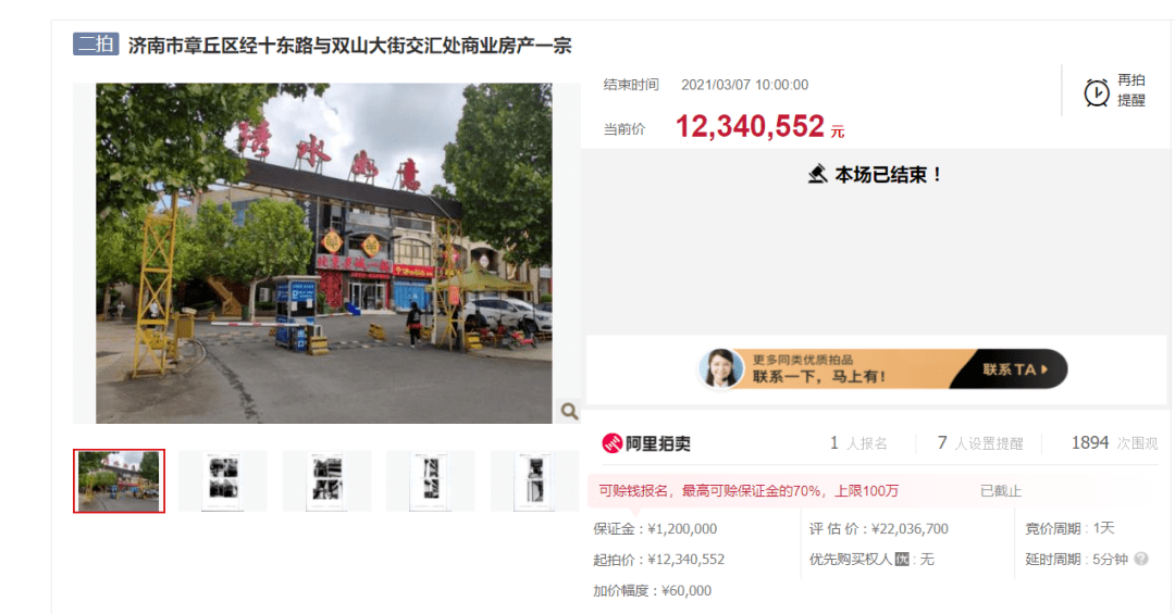 什么是微店代拍 4239660fb0c7458295b35acbc0bda628.png
