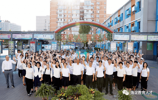 海淀|【一校一宣、多岗直招】之中国科学院附属玉泉小学