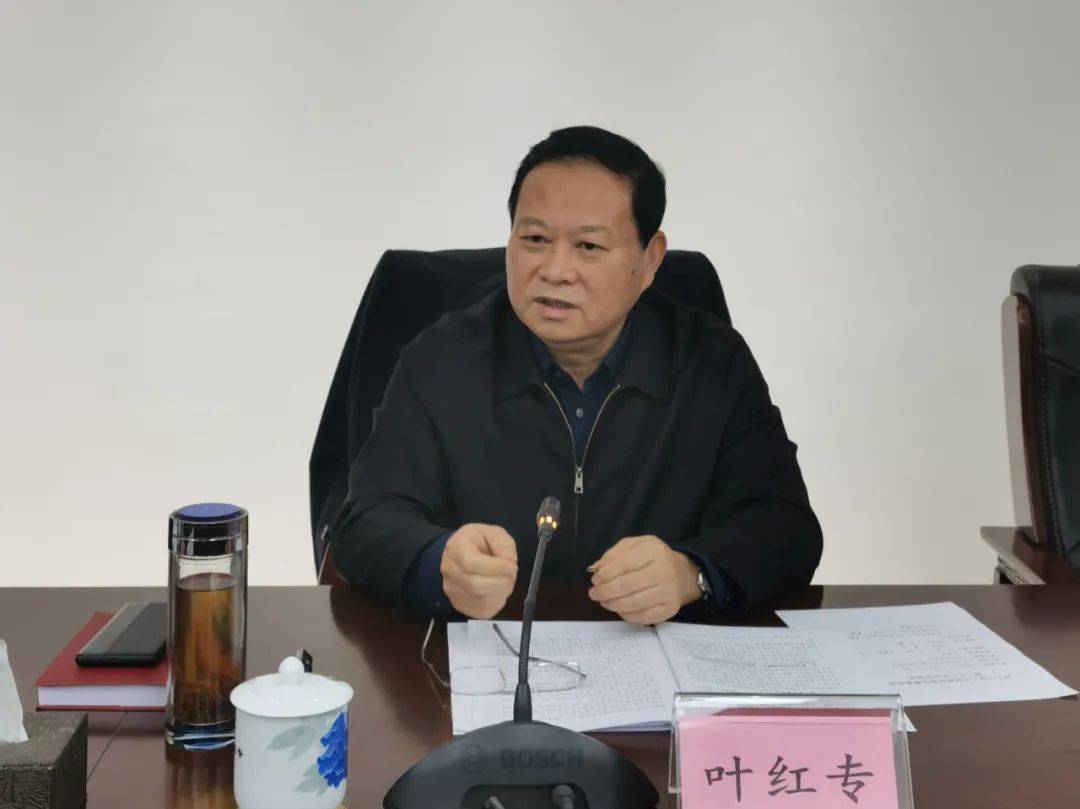 叶红专出席省人大民侨外委第二十二次全会