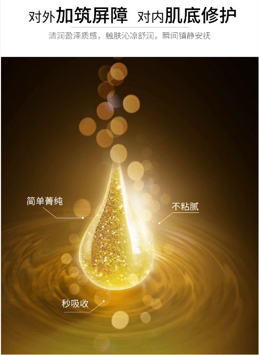头皮正在直播：年前换张脸，敏感肌和防脱发专场！