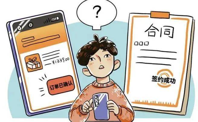 消费纠纷案例及解决 8622830749e942089920dbbc8f997409.jpeg