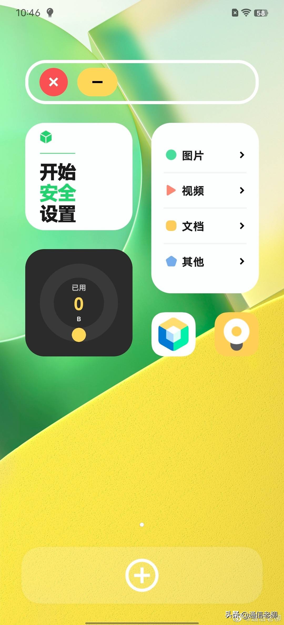 效果|vivo S12 Pro深度评测：为影像而生，前后拍摄都出色的轻薄时尚手机