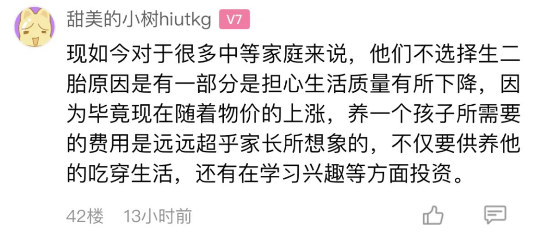 经济|鼓励75后、85后再生孩子？嘉兴人为啥不愿生二胎：经济压力巨大！老人老了，孩子没人带！再也没有精力了…