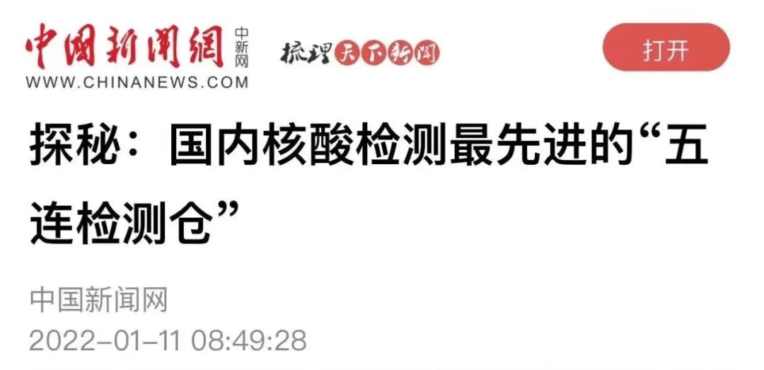 北辰是什么意思网络语 d079a18946114958afa2c9c859b39ae4.png