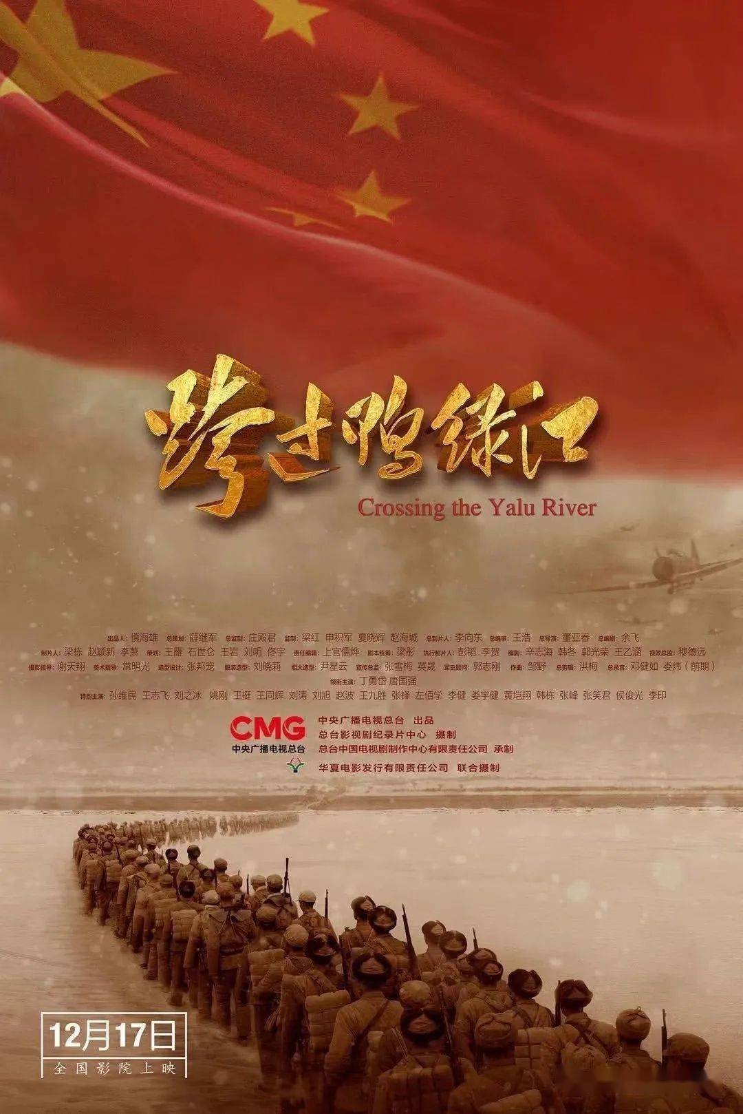 雄赳赳简谱_雄赳赳气昂昂跨简谱(4)