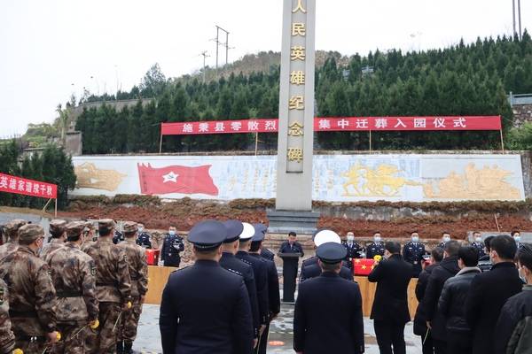 以庄严的仪式迎接马忠斌,贺光前,杨胜文等6名烈士迁葬入园,以实际行动