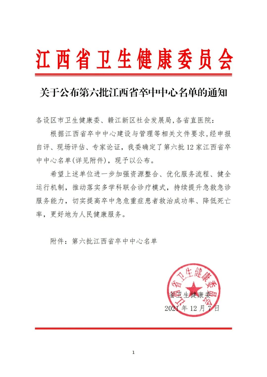 efbdf736468c47829eae4fef4797b667.png